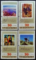 Набор почтовых марок (4 шт.). "Галерея Фонда Людмила Шивкова". 1988 год, Болгария.
