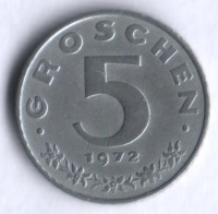 Монета 5 грошей. 1972 год, Австрия.