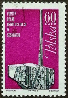 Почтовая марка. "Мемориал в Сосновце". 1968 год, Польша.