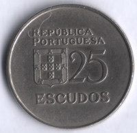 Монета 25 эскудо. 1982 год, Португалия.