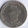 Монета 1 ринггит. 1969 год, Малайзия. 10 лет Центральному банку.