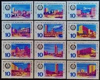 Набор марок (12 шт.). "20 лет ГДР". 1969 год, ГДР.