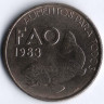Монета 25 эскудо. 1983 год, Португалия. FAO.