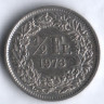 1/2 франка. 1973 год, Швейцария.