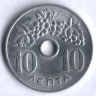 Монета 10 лепта. 1964 год, Греция.