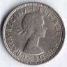 Монета 2 шиллинга. 1958 год, Великобритания.