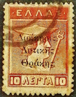 Почтовая марка (10 л.). "Гермес (чёрная надпечатка)''. 1920 год, Фракия (Греция).