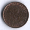 Монета 1/2 цента. 1938 год, Нидерланды.