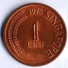 Монета 1 цент. 1975 год, Сингапур.