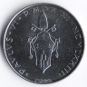 Монета 50 лир. 1973 год, Ватикан.