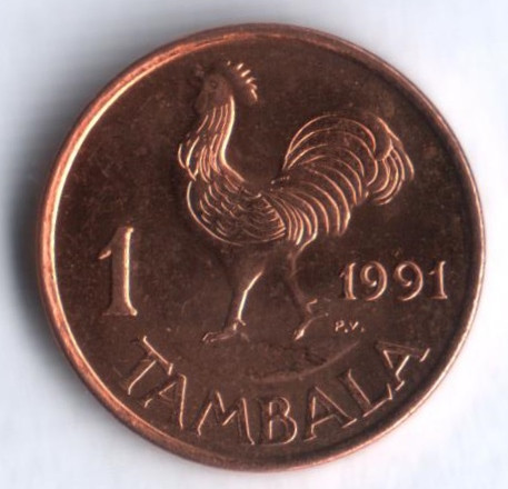 Монета 1 тамбала. 1991 год, Малави.