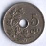 Монета 5 сантимов. 1927 год, Бельгия (Belgie).