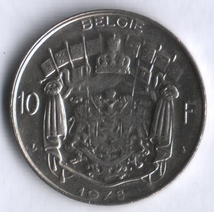 Монета 10 франков. 1978 год, Бельгия (Belgie).