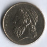 Монета 50 драхм. 1994 год, Греция.