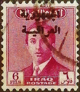 Почтовая марка (6 f.). "Король Фейсал II, надпечатка «Республика Ирак»". 1958 год, Ирак.