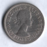 Монета 1 шиллинг. 1963 год, Великобритания (Герб Англии).