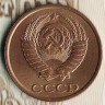Монета 2 копейки. 1988 год, СССР. Шт. 2А.
