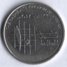 Монета 10 пиастров. 2012 год, Иордания.