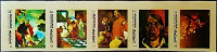 Набор марок (5 шт.). "Картины (II)". 1972 год, Манама.