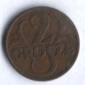 Монета 2 гроша. 1934 год, Польша.