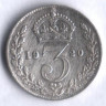 Монета 3 пенса. 1920 год, Великобритания. Тип I.