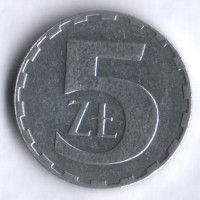 Монета 5 злотых. 1990 год, Польша.