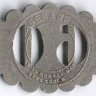 Паромный жетон 60 эре, Стокгольм (Швеция).