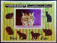 Мини-блок. "Кошачьи". 1971 год, Аджман.