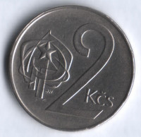 2 кроны. 1989 год, Чехословакия.