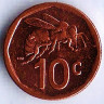 Монета 10 центов. 2025 год, ЮАР. South Africa - Suid-Afrika.
