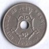 Монета 25 сантимов. 1909 год, Бельгия (Belgique).