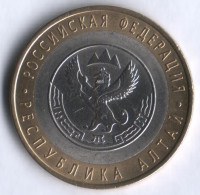 10 рублей. 2006 год, Россия. Республика Алтай (СПМД). 