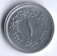 Монета 1 милльем. 1972 год, Египет.