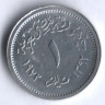 Монета 1 милльем. 1972 год, Египет.