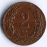 Монета 2 филлера. 1910 год, Венгрия.