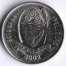 Монета 10 тхебе. 2002 год, Ботсвана.
