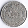 Монета 5 пиастров. 1917(H) год, Египет (Британский протекторат).