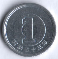 1 йена. 1978 год, Япония.