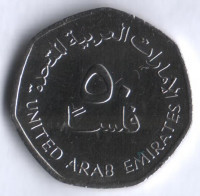 Монета 50 филсов. 1995 год, ОАЭ.