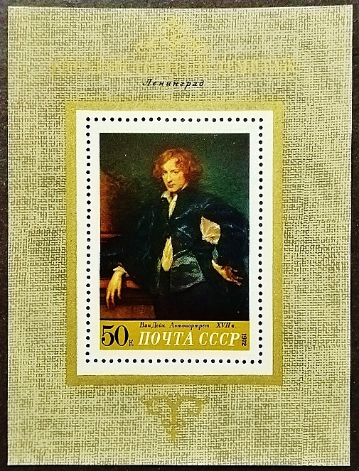 Мини-блок. "Зарубежная живопись в советских музеях". 1972 год, СССР.