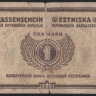 Бона 1 марка. 1919 год, Эстония.