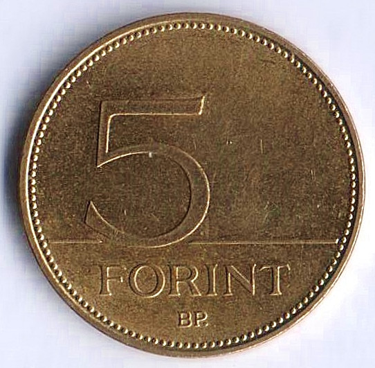 Монета 5 форинтов. 2007 год, Венгрия.