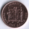 Монета 25 центов. 1996 год, Ямайка. Маркус Гарви - национальный герой.