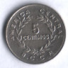 Монета 5 сентимо. 1972 год, Коста-Рика.