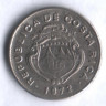 Монета 5 сентимо. 1972 год, Коста-Рика.