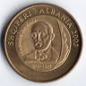 Монета 50 леков. 2003 год, Албания. Иероним Де Рада.
