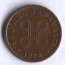 5 пенни. 1974 год, Финляндия.