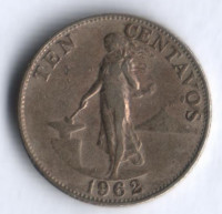10 сентаво. 1962 год, Филиппины.