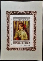 Мини-блок. «Портрет дамы» - Ренуар. 1968 год, Монголия.