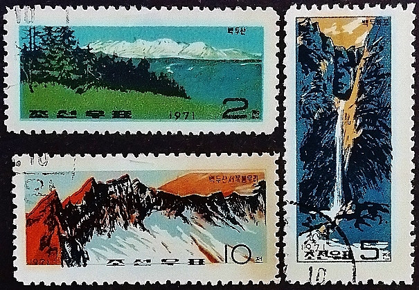 Набор почтовых марок (3 шт.). "Горный массив Пэкту". 1971 год, КНДР.